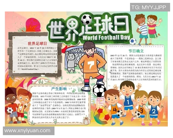 庆祝世界足球日活动共襄盛举传递足球精神与团结力量